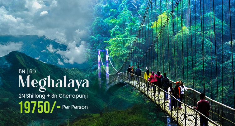 Meghalaya Tour Plan